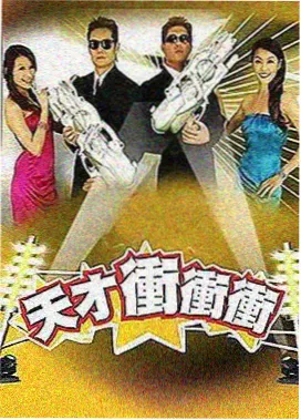 韩剧第一次演员访谈现场